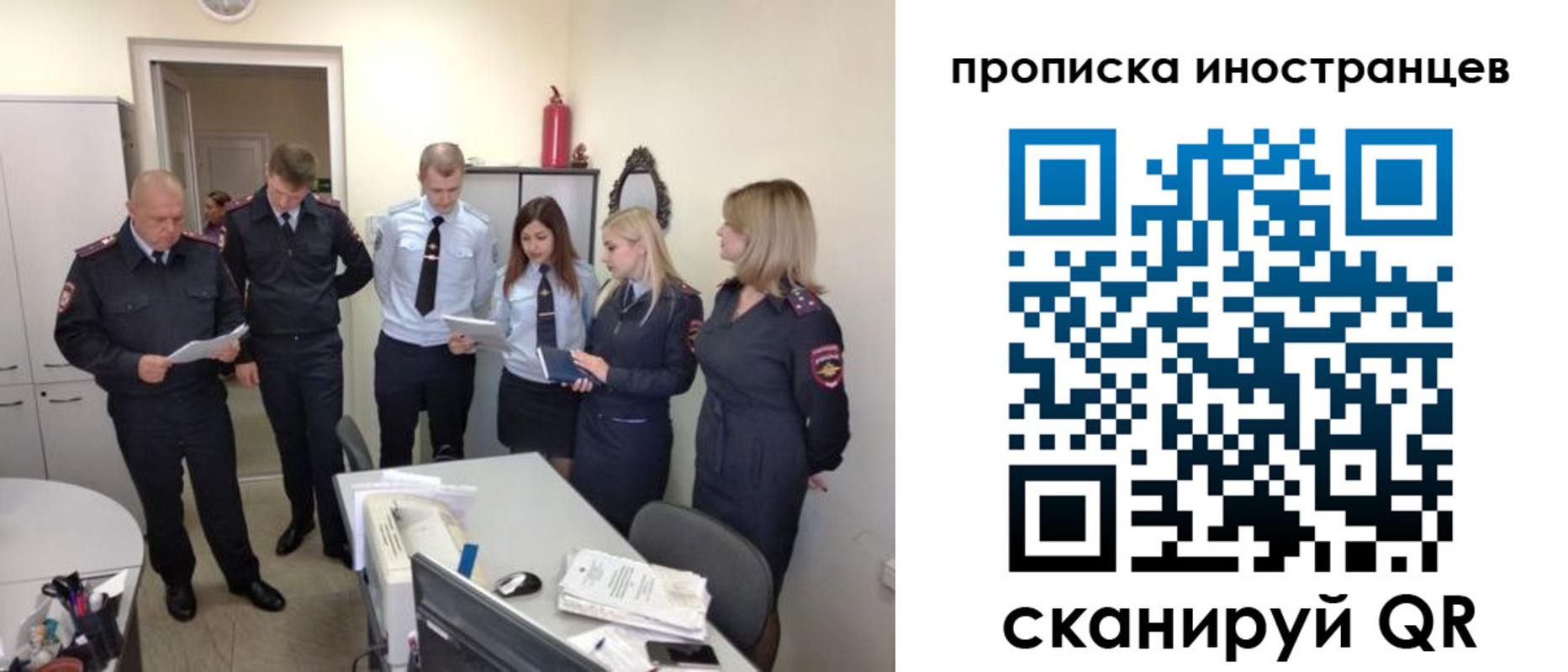 где прописаться в Александровске