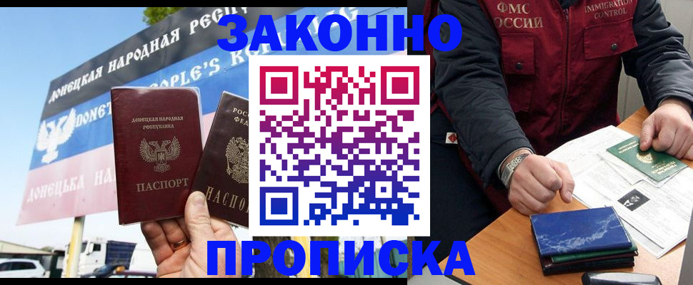 регистрация для дет. сада в Александровске