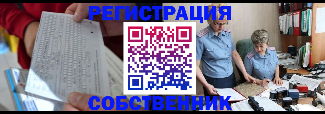 прописка для кредита в Александровске